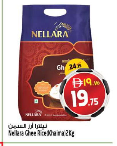 available at Safari Hypermarket  in UAE - Dubai