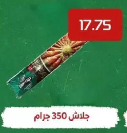 available at El mhallawy Sons in Egypt - Cairo