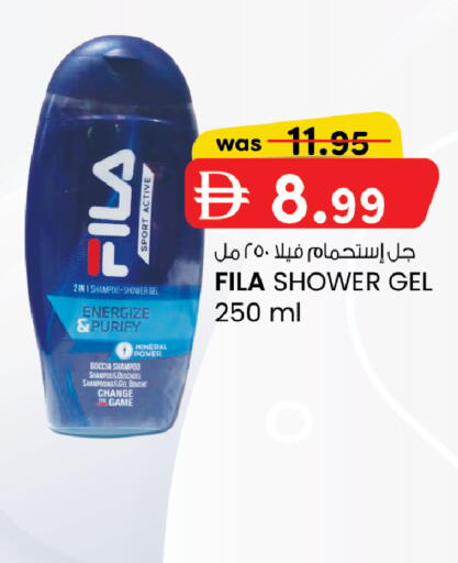 available at Al Safa in UAE - Abu Dhabi