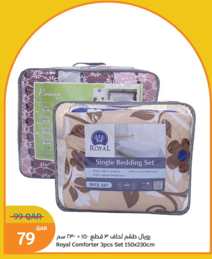 available at سيتي هايبرماركت in قطر - الوكرة