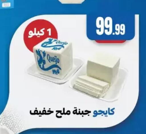 available at المحلاوي ستورز in Egypt - القاهرة