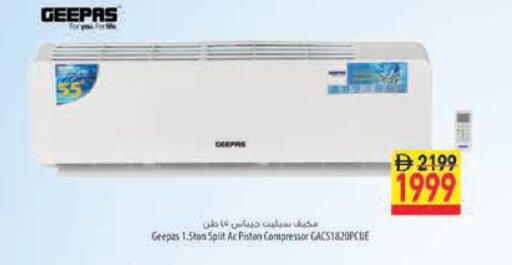 available at Safeer Market in UAE - Abu Dhabi