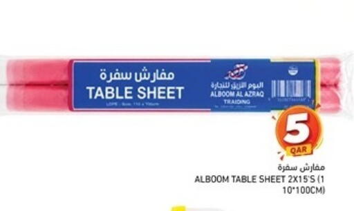 available at Aswaq Ramez in Qatar - Doha