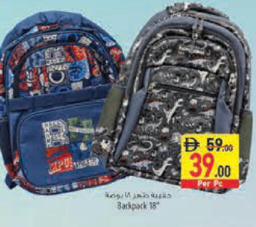 available at Safeer Market in UAE - Abu Dhabi