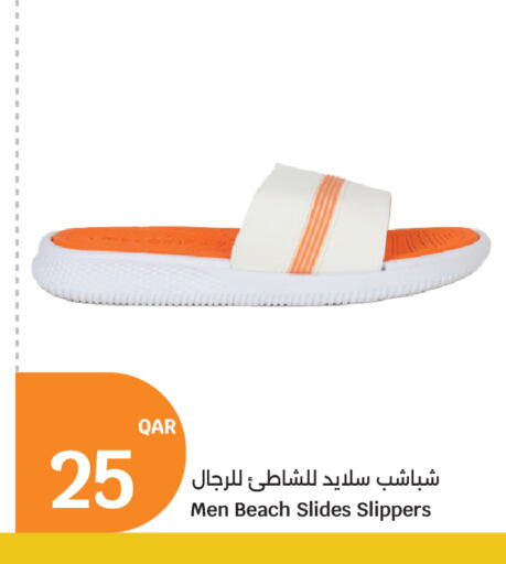 available at سيتي هايبرماركت in قطر - الوكرة