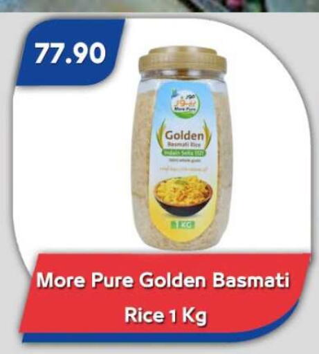 available at Bassem Market in Egypt - Cairo