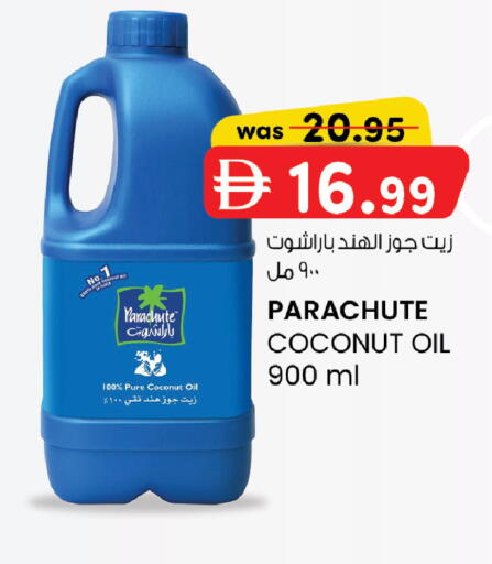 Coconut available at ك. الم. للتجارة in الإمارات العربية المتحدة , الامارات - أبو ظبي