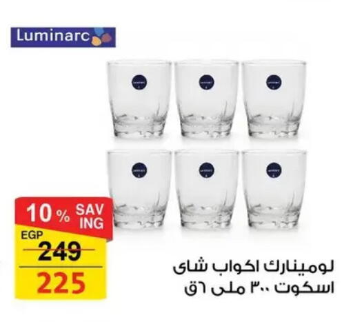 available at فتح الله in Egypt - القاهرة