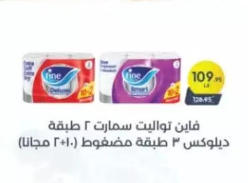 available at المحلاوي ستورز in Egypt - القاهرة