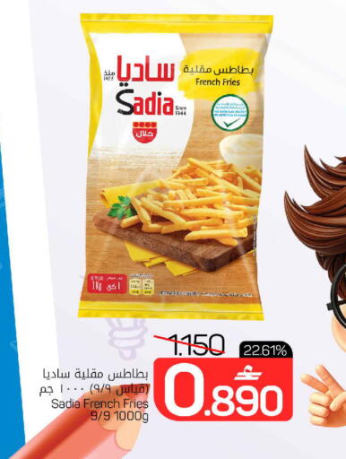 available at MARK & SAVE in Oman - Muscat