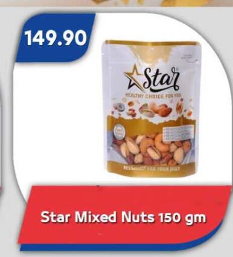 available at Bassem Market in Egypt - Cairo