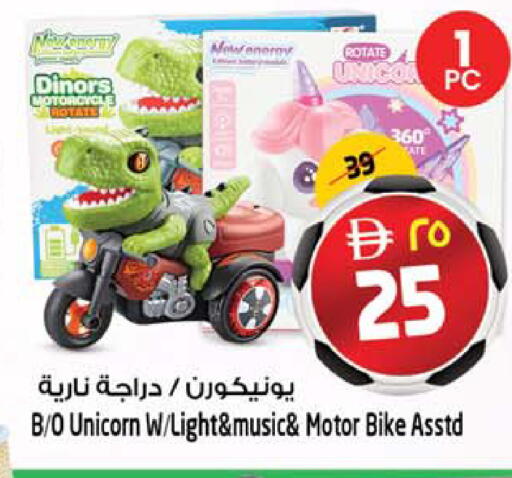 available at Safari Hypermarket  in UAE - Dubai