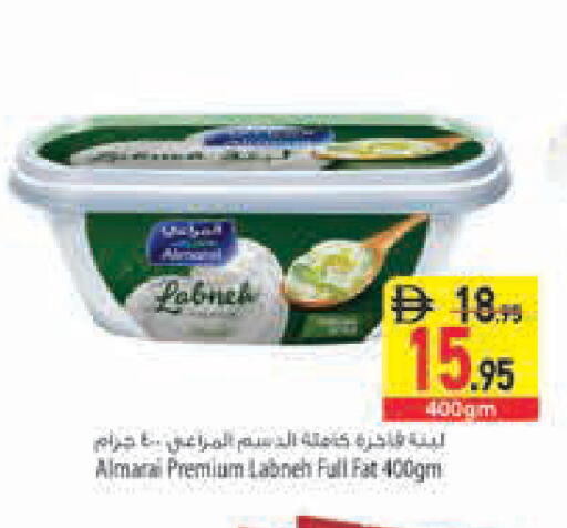 available at Safeer Market in UAE - Abu Dhabi