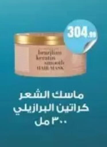 available at المحلاوي ستورز in Egypt - القاهرة