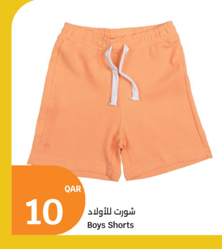 available at سيتي هايبرماركت in قطر - الوكرة