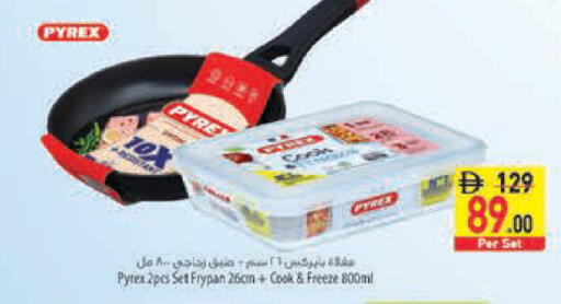 available at Safeer Market in UAE - Abu Dhabi