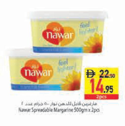 available at السفير ماركت in الإمارات العربية المتحدة , الامارات - أبو ظبي