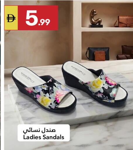 available at Grand Emirates Market in UAE - Abu Dhabi