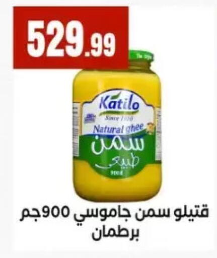 available at المحلاوي ستورز in Egypt - القاهرة