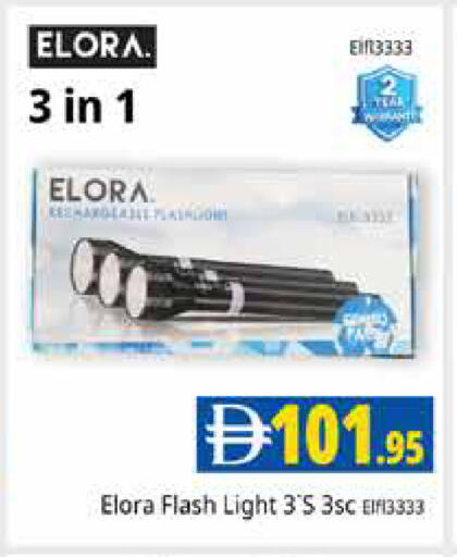 available at Pasons Hypermarket in UAE - Dubai