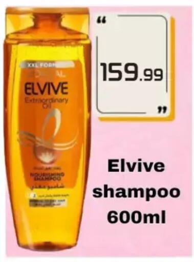 available at El mhallawy Sons in Egypt - Cairo