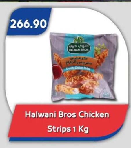 available at Bassem Market in Egypt - Cairo