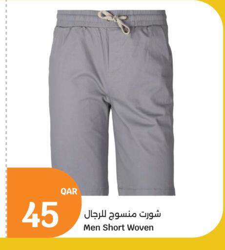 available at City Hypermarket in Qatar - Al Shamal