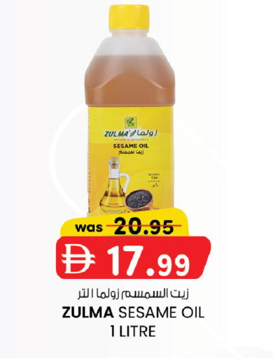 Sesame available at Safa Express Supermarket in UAE - Abu Dhabi