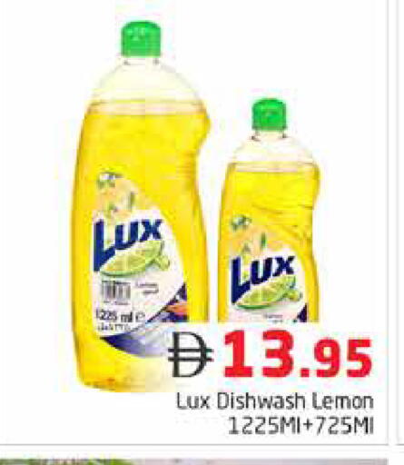 available at Pasons Hypermarket in UAE - Dubai