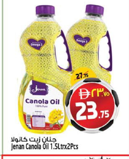 available at سفاري هايبرماركت in الإمارات العربية المتحدة , الامارات - دبي