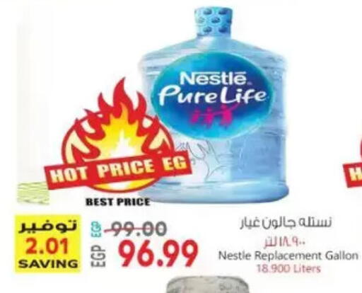 available at ماركت بني الجديد in Egypt - القاهرة