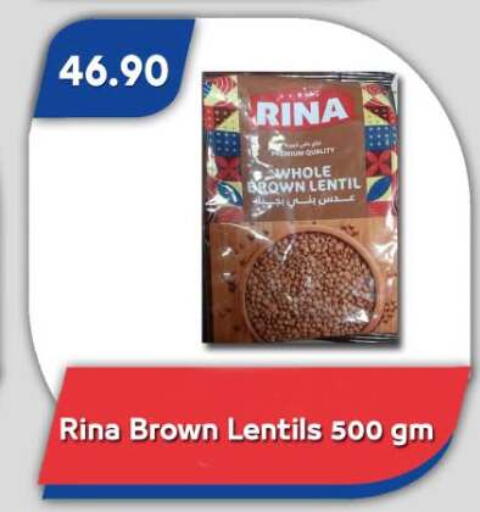 available at باسم ماركت in Egypt - القاهرة