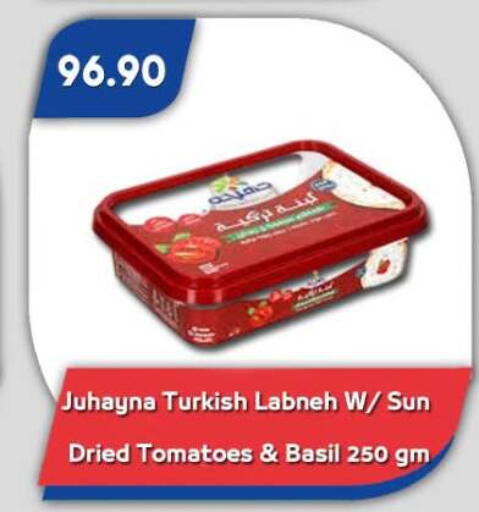 Tomato Basil available at Bassem Market in Egypt - Cairo