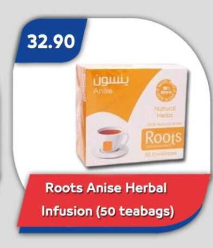 Anise available at Bassem Market in Egypt - Cairo