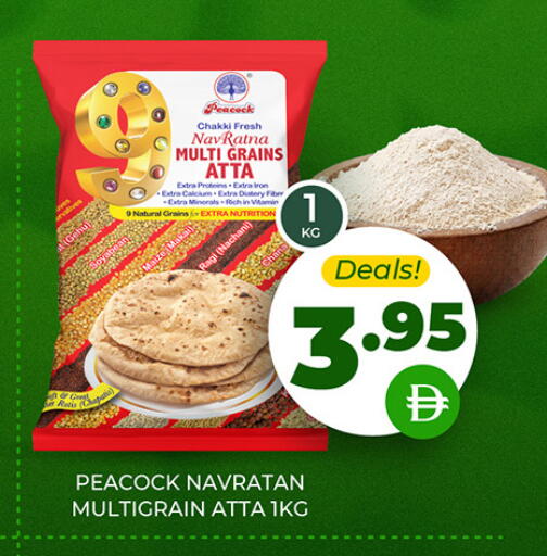available at العديل سوبرماركت in الإمارات العربية المتحدة , الامارات - دبي