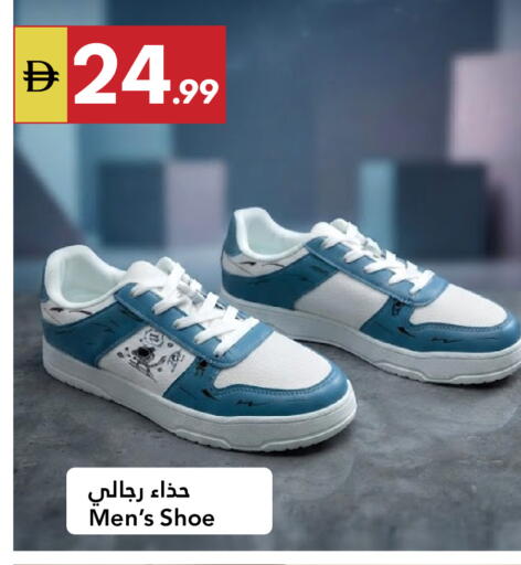 available at Grand Emirates Market in UAE - Abu Dhabi