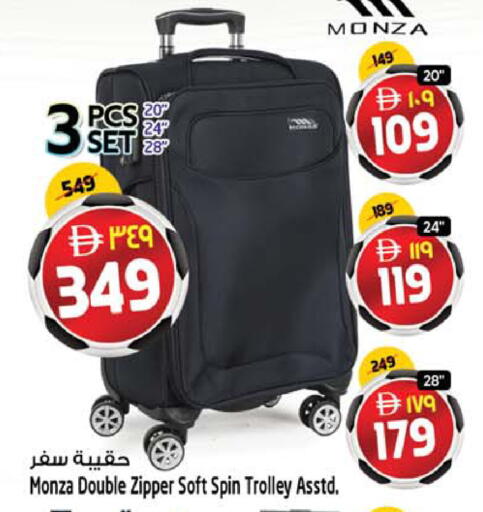 available at Safari Hypermarket  in UAE - Dubai