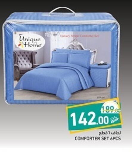 available at أسواق رامز in قطر - الوكرة