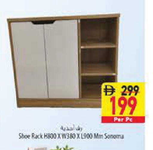 available at السفير ماركت in الإمارات العربية المتحدة , الامارات - أبو ظبي