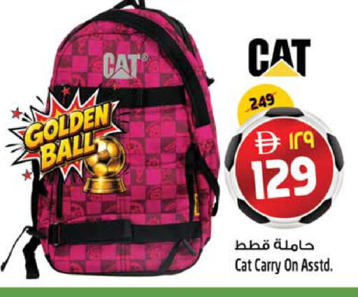 available at سفاري هايبرماركت in الإمارات العربية المتحدة , الامارات - دبي