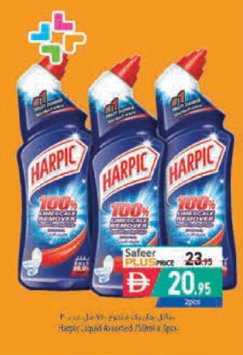 available at Safeer Market in UAE - Abu Dhabi