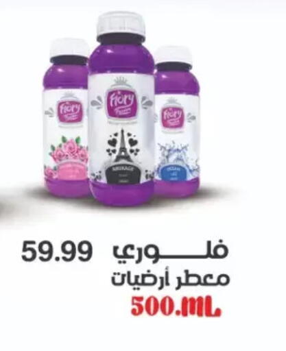 available at المحلاوي ستورز in Egypt - القاهرة
