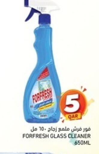 available at أسواق رامز in قطر - الضعاين