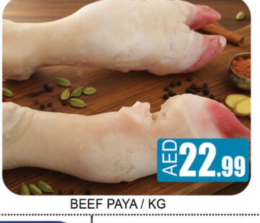 available at Lucky Center in UAE - Sharjah / Ajman