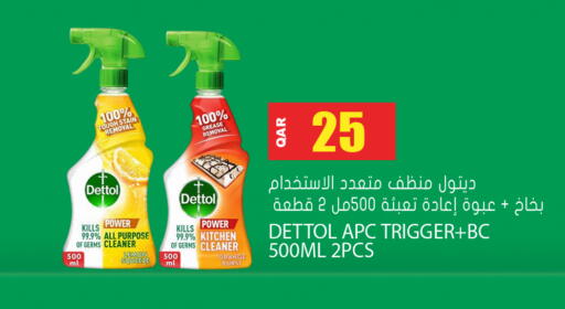 available at Grand Hypermarket in Qatar - Al-Shahaniya