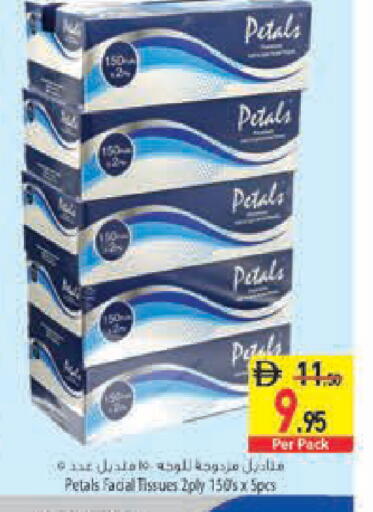available at Safeer Market in UAE - Abu Dhabi