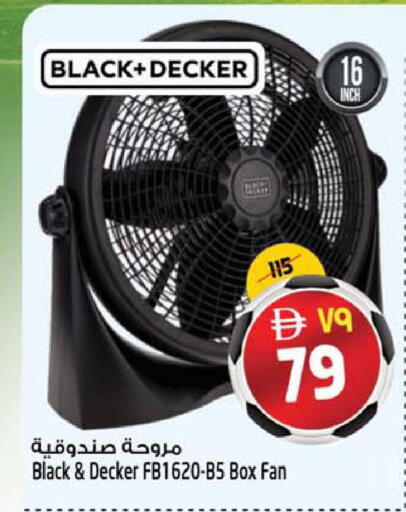 available at Safari Hypermarket  in UAE - Dubai