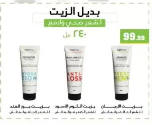 available at المحلاوي ستورز in Egypt - القاهرة