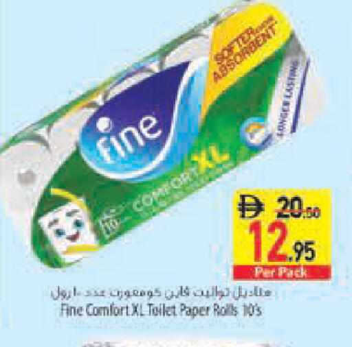 available at Safeer Market in UAE - Abu Dhabi
