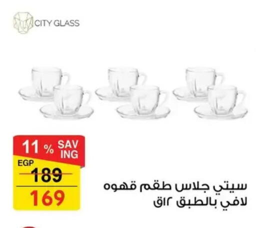 available at Fathalla Market  in Egypt - Cairo
